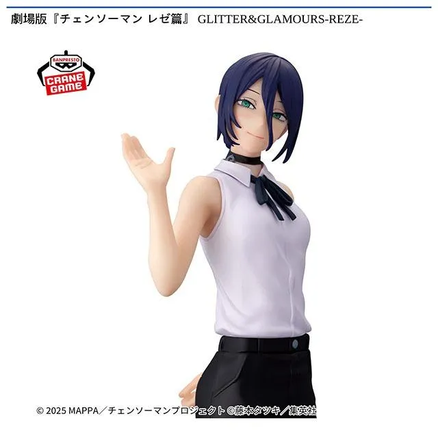 レゼ】劇場版『チェンソーマン レゼ篇』 GLITTER&GLAMOURS-REZE