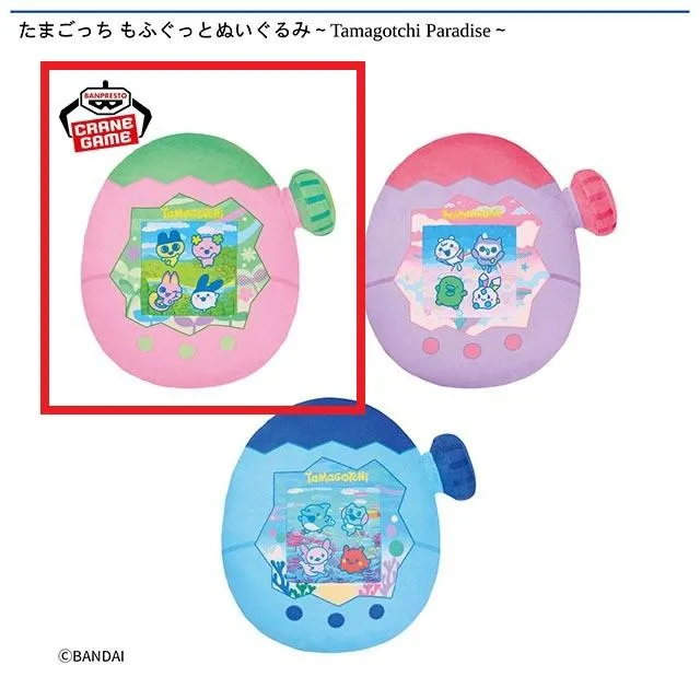 A:Pink Land】たまごっち もふぐっとぬいぐるみ～Tamagotchi Paradise