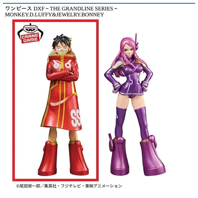 Aモンキー・D・ルフィ】ワンピース DXF～THE GRANDLINE SERIES～MONKEY