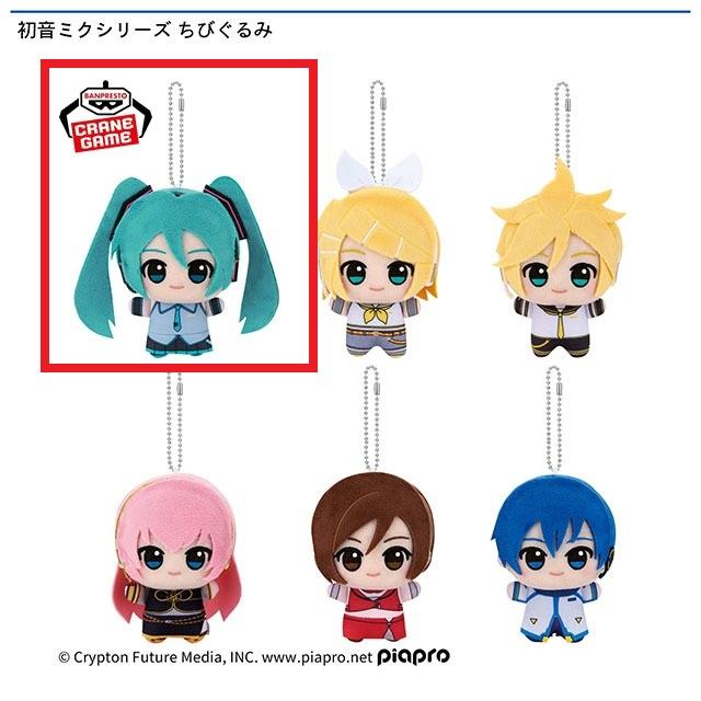 A:初音ミク】初音ミクシリーズ ちびぐるみ オンラインクレーンゲーム