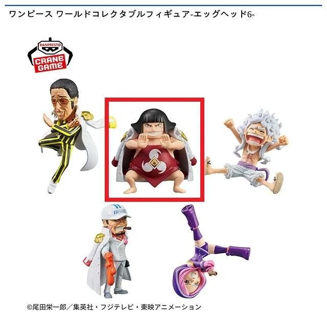 【レア】ワンダーエッグ　ナムコ　ぬいぐるみ　四個　まとめ売り NEWS | AAA（トリプル・エー）OFFICIAL WEBSITE