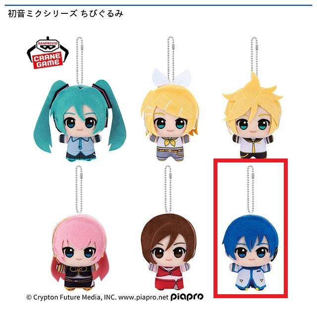 F:KAITO】初音ミクシリーズ ちびぐるみ オンラインクレーンゲーム DMM