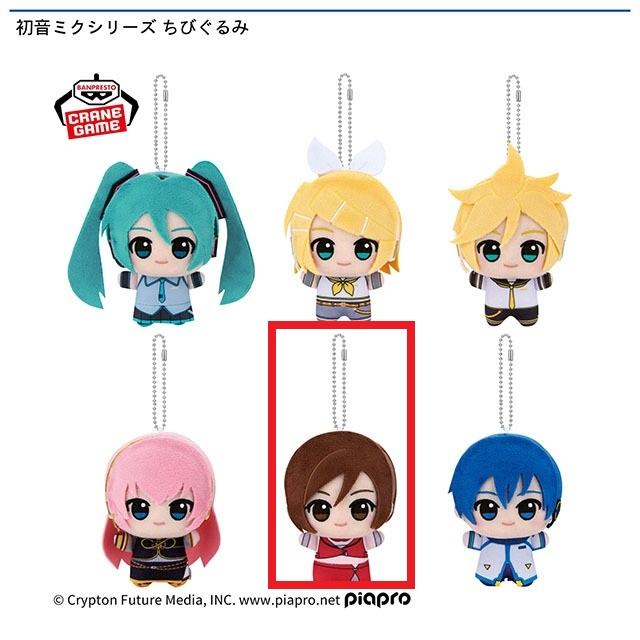 E:MEIKO】初音ミクシリーズ ちびぐるみ オンラインクレーンゲーム DMM