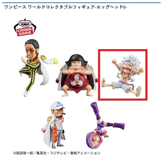 ワンダフルキューピット 非売品 ¥6500 Cモンキー・D・ルフィ】ワンピース ワールドコレクタブルフィギュア