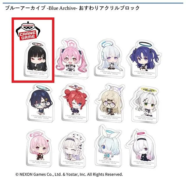 Aリオ】ブルーアーカイブ -Blue Archive- おすわりアクリルブロック
