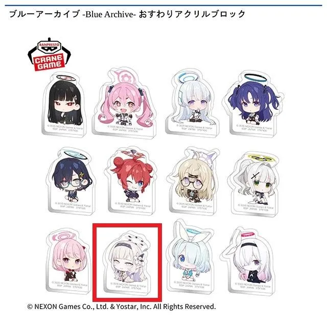 Fヒマリ】ブルーアーカイブ -Blue Archive- おすわりアクリルブロック