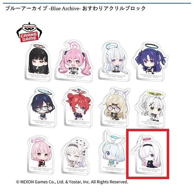 Lプラナ】ブルーアーカイブ -Blue Archive- おすわりアクリルブロック