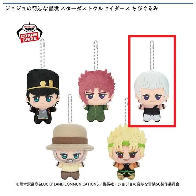 C:ジャン・ピエール・ポルナレフ】ジョジョの奇妙な冒険 スターダスト