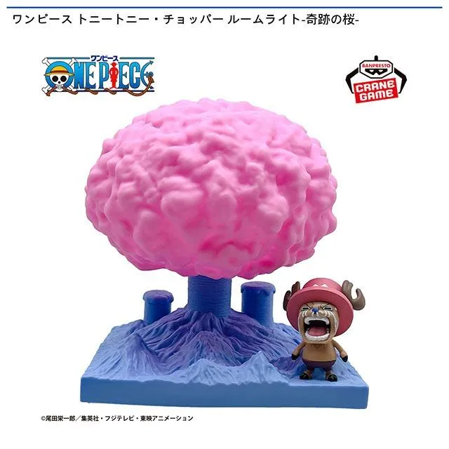 トニートニー・チョッパー】ワンピース トニートニー・チョッパー