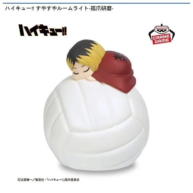 孤爪研磨】ハイキュー!! すやすやルームライト-孤爪研磨- オンライン