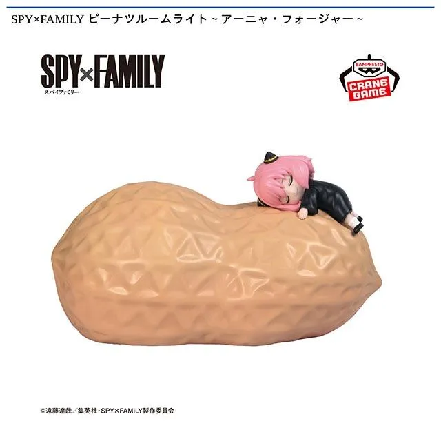アーニャ・フォージャー】SPY×FAMILY ピーナツルームライト～アーニャ