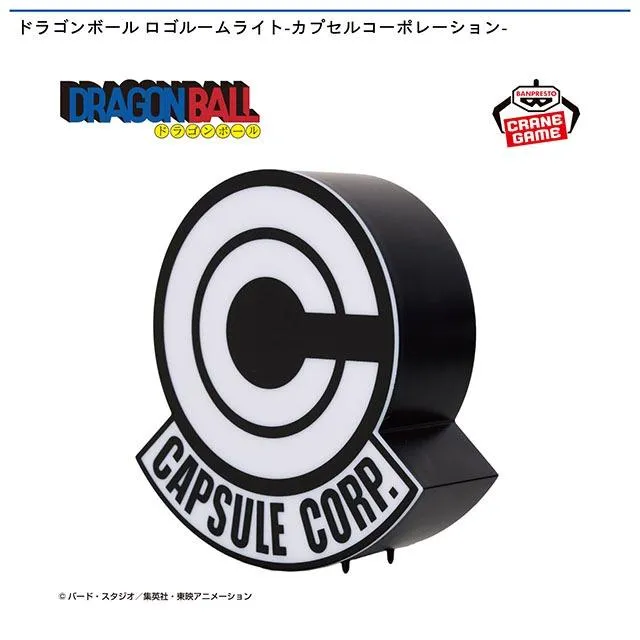 カプセルコーポレーション】ドラゴンボール ロゴルームライト-カプセル