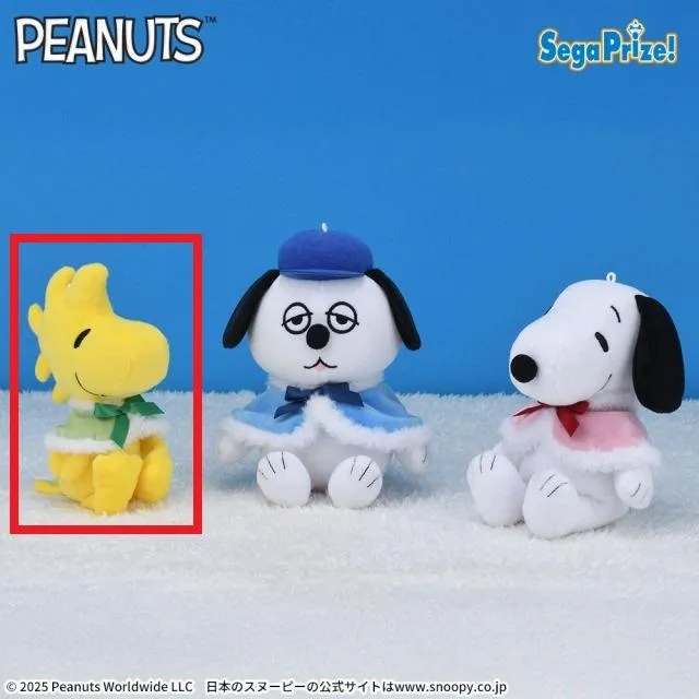 Aウッドストック】SNOOPY(TM) ぬいぐるみ ふわふわケープ(EX