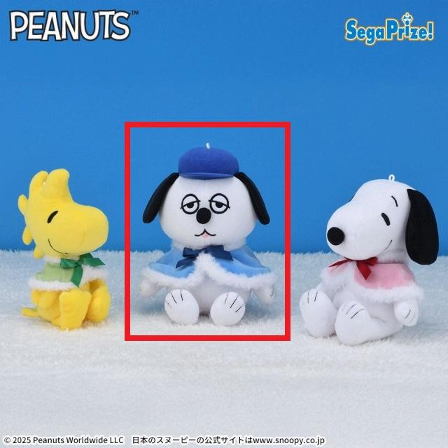 Bオラフ】SNOOPY(TM) ぬいぐるみ ふわふわケープ(EX) オンライン