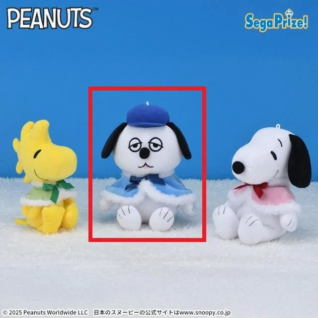 Bオラフ】SNOOPY(TM) ぬいぐるみ ふわふわケープ(EX) オンライン