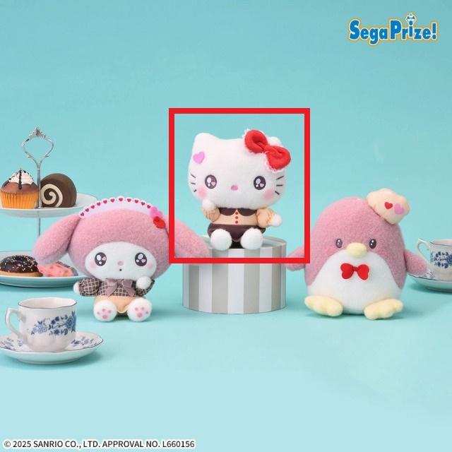 Aハローキティ】ゆるかわ サンリオキャラクターズ ぬいぐるみ チョコ