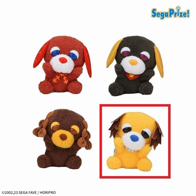 Dムハ】お茶犬 ひょこぴょこ ぬいぐるみVol.2(EX) オンラインクレーン