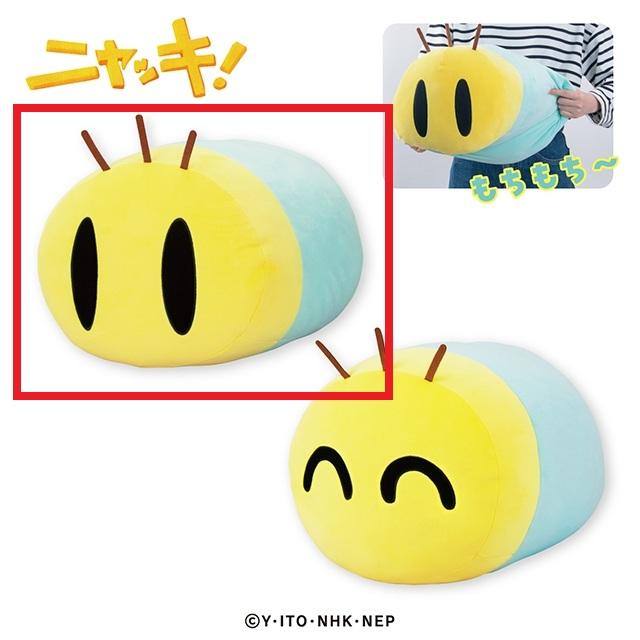 Aニャッキ(ノーマル/目開け)】ニャッキ! もちもちぬいぐるみGJ18R