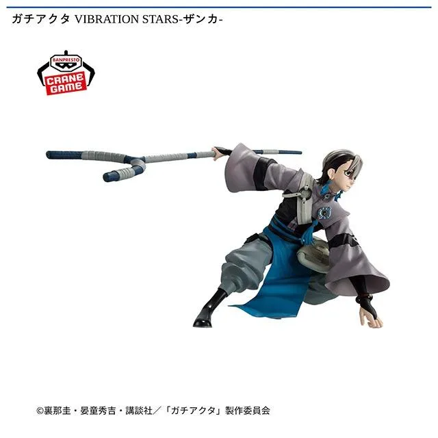 【8個】ガチアクタ VIBRATION STARS ザンカ フィギュア ザンカ】ガチアクタ VIBRATION STARS-ザンカ- オンラインクレーン