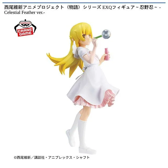 忍野忍】西尾維新アニメプロジェクト〈物語〉シリーズ EXQフィギュア
