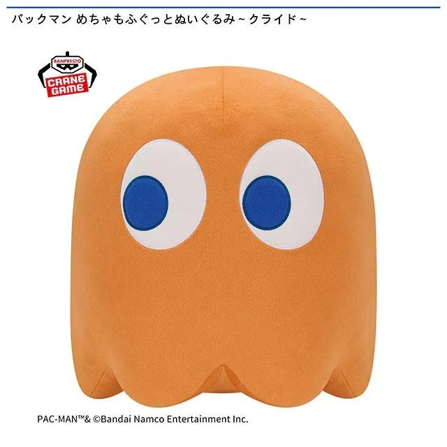 ゴースト(クライド)】パックマン めちゃもふぐっとぬいぐるみ