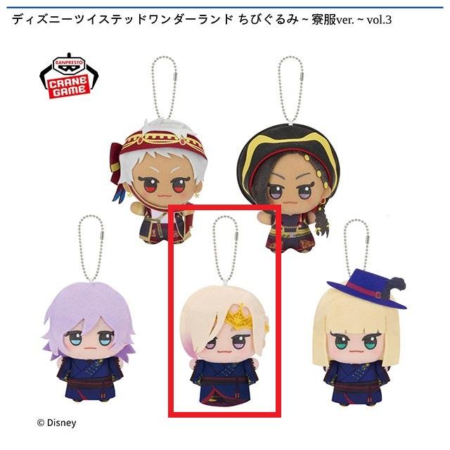 Cヴィル・シェ―ンハイト】ディズニーツイステッドワンダーランド ちび