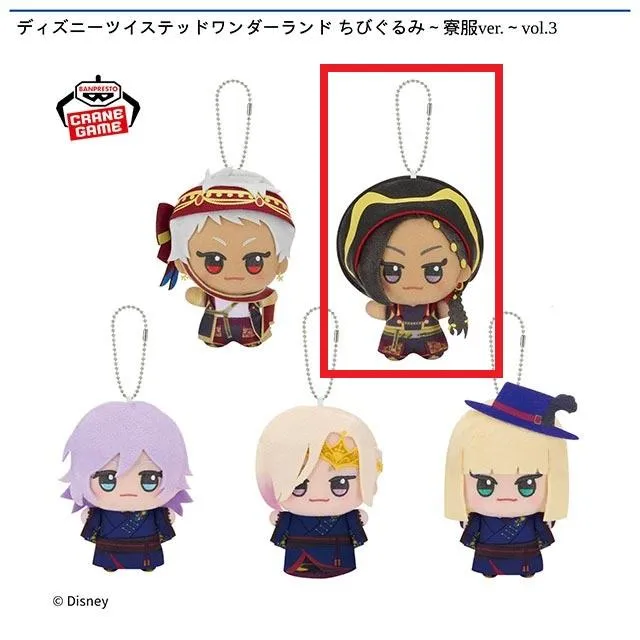 ツイステッドワンダーランド ジャミル ビッグぬいぐるみ 入荷情報】 ツイステッドワンダーランド ツイステ EXぬいぐるみ