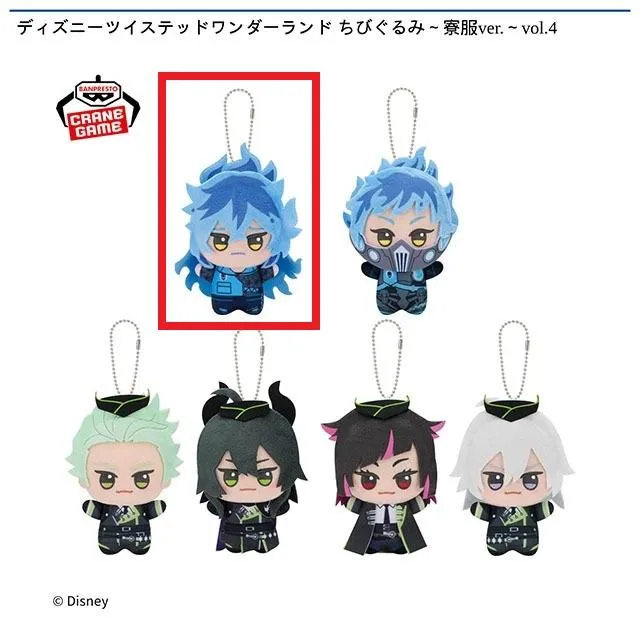 Aイデア・シュラウド】ディズニーツイステッドワンダーランド ちび