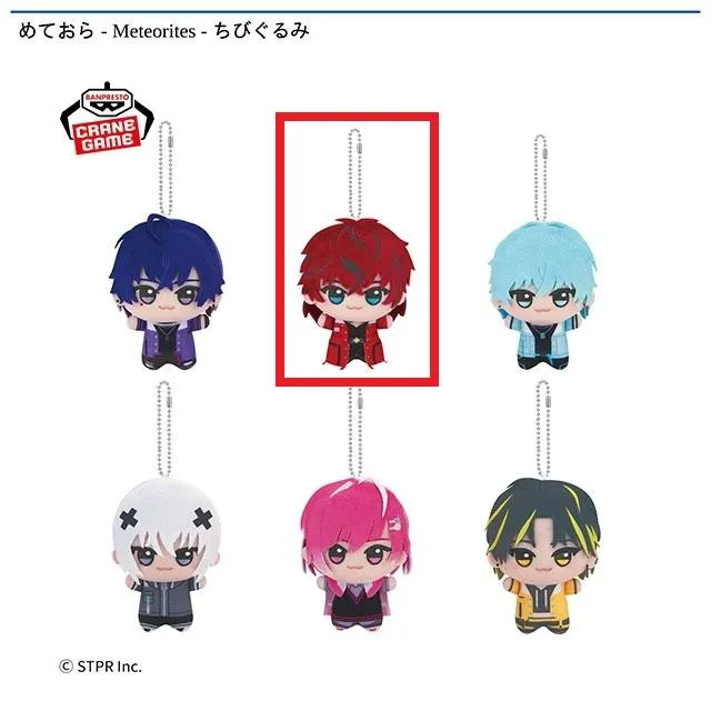 めておら らぴすぬいぐるみセット B:ロゼ】めておら - Meteorites - ちびぐるみ オンラインクレーン