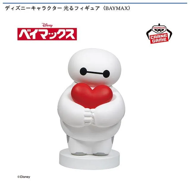 ベイマックス】ディズニーキャラクター 光るフィギュア〈BAYMAX