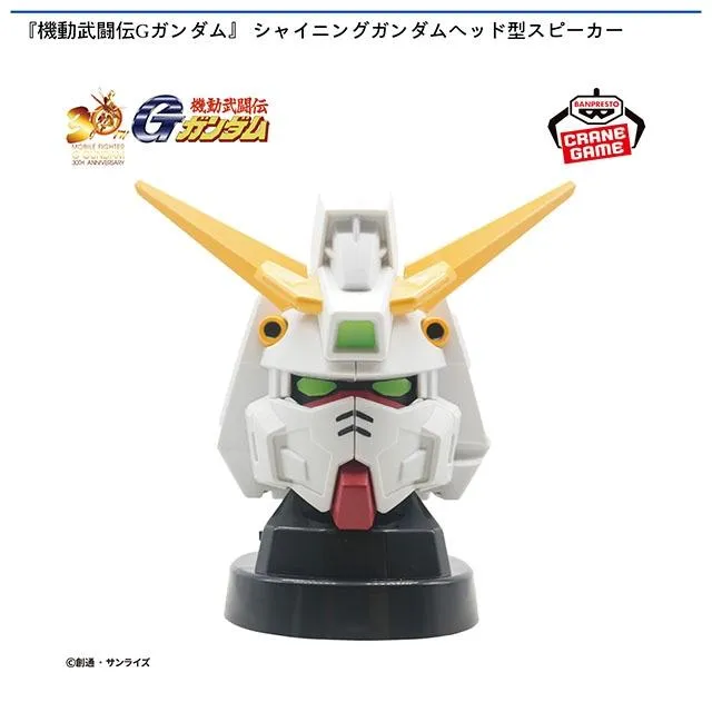 シャイニングガンダム】『機動武闘伝Gガンダム』 シャイニングガンダム