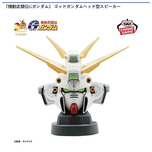 ゴッドガンダム】『機動武闘伝Gガンダム』 ゴッドガンダムヘッド型