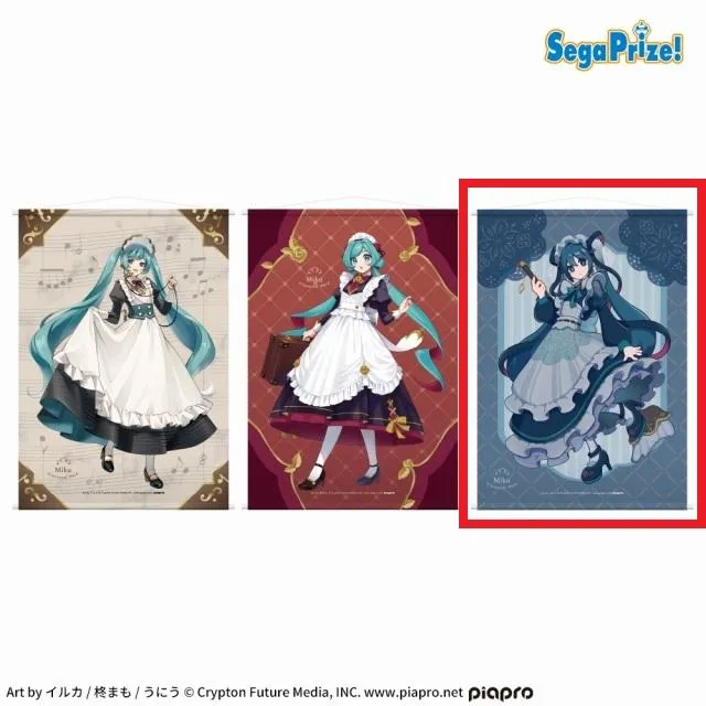 Cうにう】初音ミクシリーズ [PtZ]タペストリーVol.1 “初音ミク