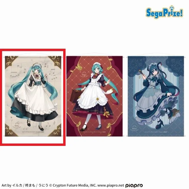 Aイルカ】初音ミクシリーズ [PtZ]タペストリーVol.1 “初音ミク