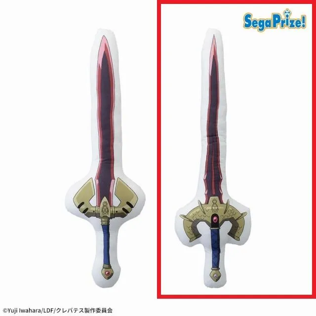 B滝割り(鍔:下向き)】TVアニメ「クレバテス-魔獣の王と赤子と屍の勇者