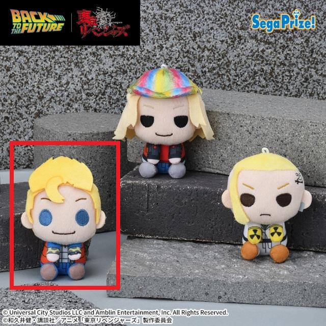 A花垣武道】バック・トゥ・ザ・フューチャー×東京リベンジャーズ & you