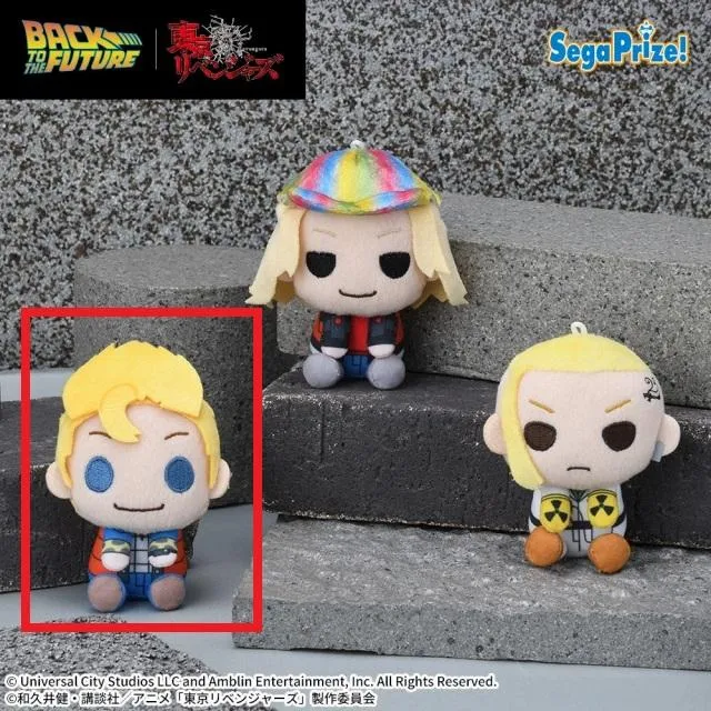 A花垣武道】バック・トゥ・ザ・フューチャー×東京リベンジャーズ & you