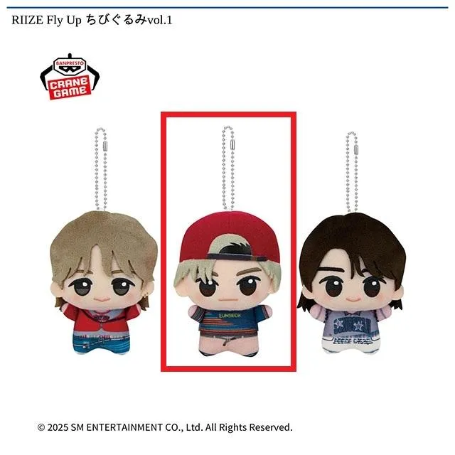 B:EUNSEOK】RIIZE Fly Up ちびぐるみvol.1 オンラインクレーンゲーム