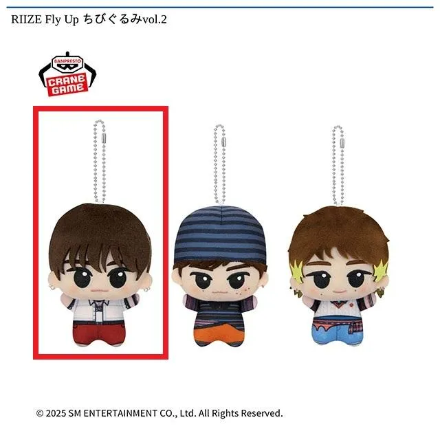 A:WONBIN】RIIZE Fly Up ちびぐるみvol.2 オンラインクレーンゲーム