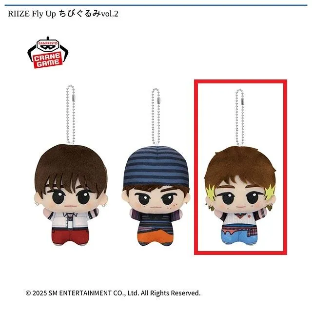 C:ANTON】RIIZE Fly Up ちびぐるみvol.2 オンラインクレーンゲーム DMM
