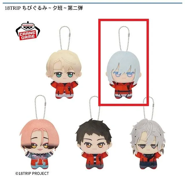 B畔川幾成】18TRIP ちびぐるみ～夕班～第二弾 オンラインクレーン