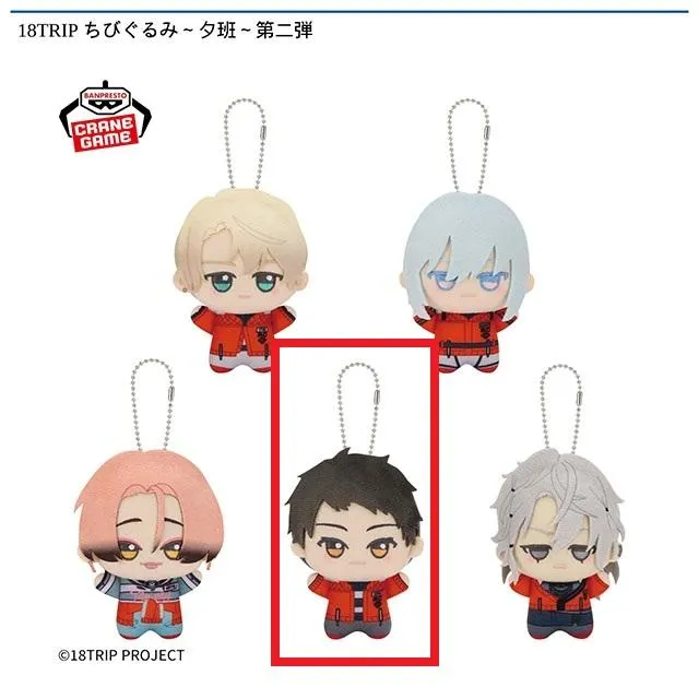 18TRIP 木ノ内太緒 まとめ売り 18TRIP 太緒 まとめ売り - メルカリ