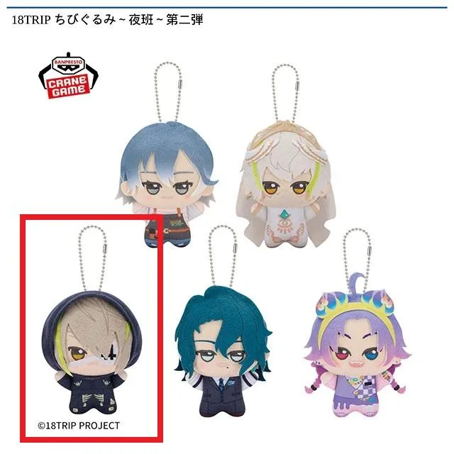 C白光琉衣】18TRIP ちびぐるみ～夜班～第二弾 オンラインクレーン