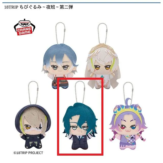 D棗夜鷹】18TRIP ちびぐるみ～夜班～第二弾 オンラインクレーンゲーム