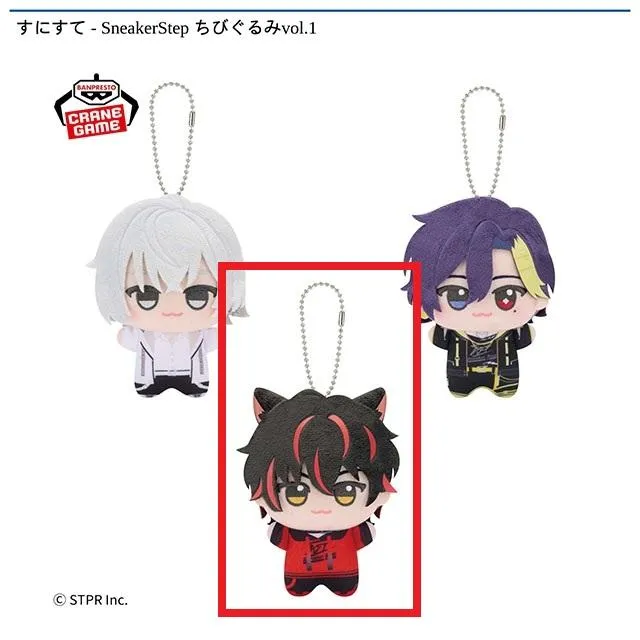 Bらお】すにすて - SneakerStep ちびぐるみvol.1 オンラインクレーン