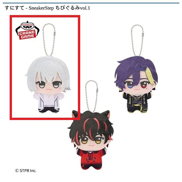 すにすて SneakerStep ちびぐるみ 7点セット すにすて ちびぐるみ 7種コンプリートセット 未開封 オンクレ獲得品 A