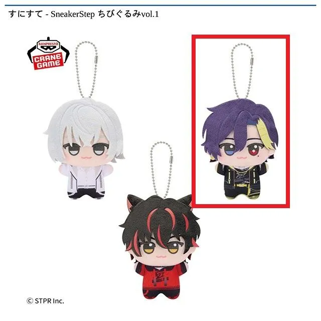 すにすてSneakerStep ちびぐるみ 全7種　セット　まとめ売り　① Cだいきり】すにすて - SneakerStep ちびぐるみvol.1 オンライン