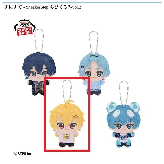 Cやなと】すにすて - SneakerStep ちびぐるみvol.2 オンラインクレーン