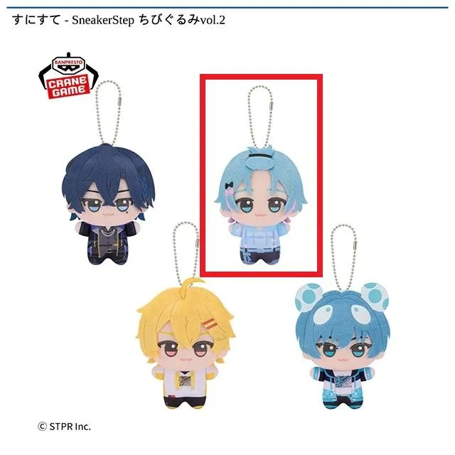 Bゆたくん】すにすて - SneakerStep ちびぐるみvol.2 オンライン