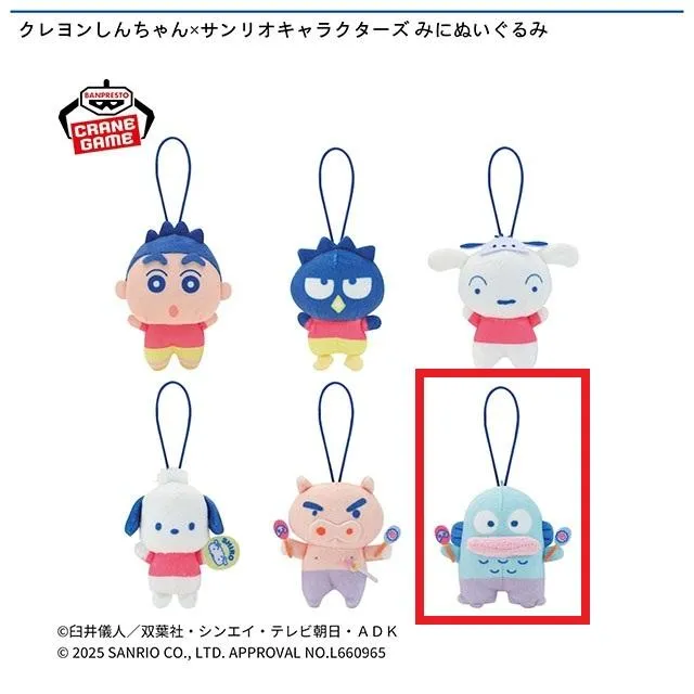 ペンラ アンパン クレしん ファグラ サンリオ ファグラ おぱんちゅ 箱売】GASHABOX クレヨンしんちゃん×サンリオキャラクターズ ならぶん